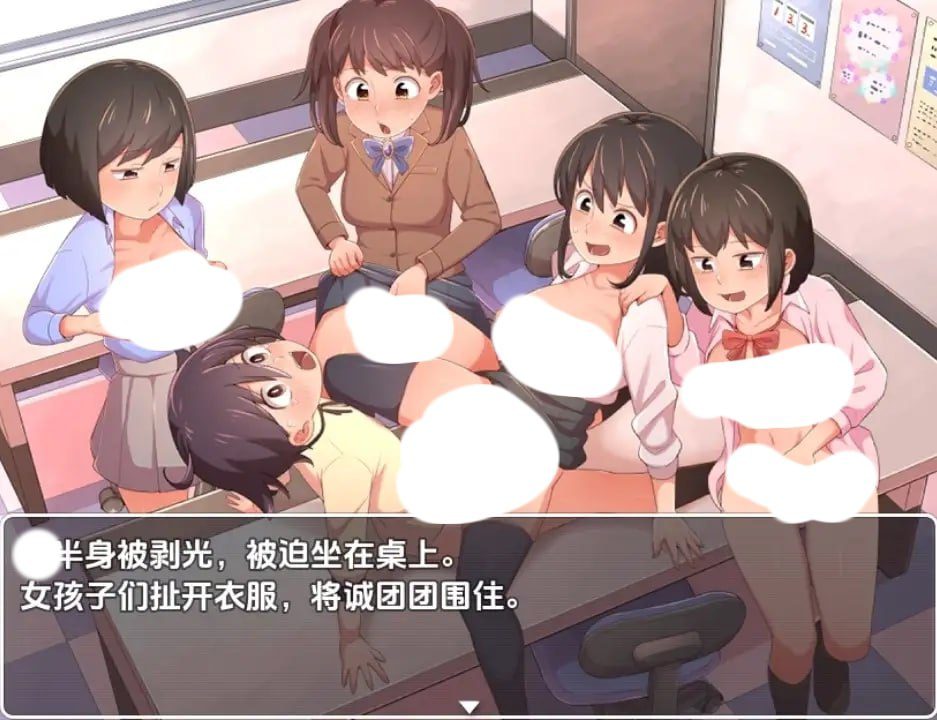 图片[3]-3403【RPG/小马/PC+安卓】处男正太雌堕计划 v1.0-喵 - lovetrain-lovetrain