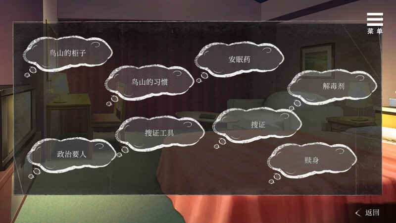 图片[2]-3444【SLG/调教/监禁】夏树的监禁生活 V1.11/PC+安卓-喵 - lovetrain-lovetrain