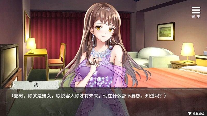 图片[3]-3444【SLG/调教/监禁】夏树的监禁生活 V1.11/PC+安卓-喵 - lovetrain-lovetrain