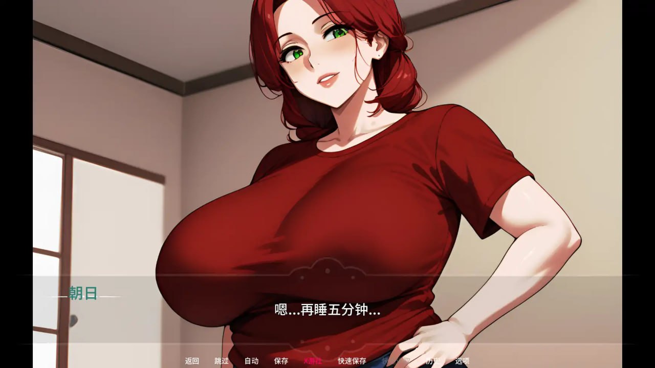 图片[2]-3456[SLG/PC+安卓]母亲的秘密情事 NTR 事件 0.3 AI汉化版-喵 - lovetrain-lovetrain