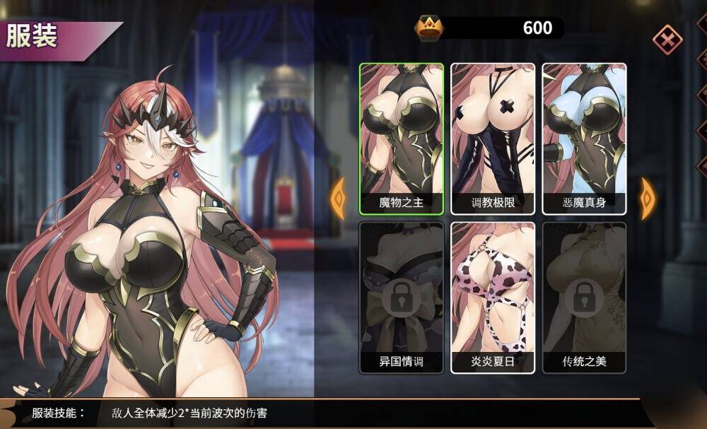 【SLG官中步兵】Dark Load Leona魔物女王蕾欧娜 - lovetrain-lovetrain