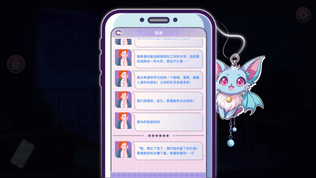 548e1e11-8924-43aa-b722-8350f2ac6323