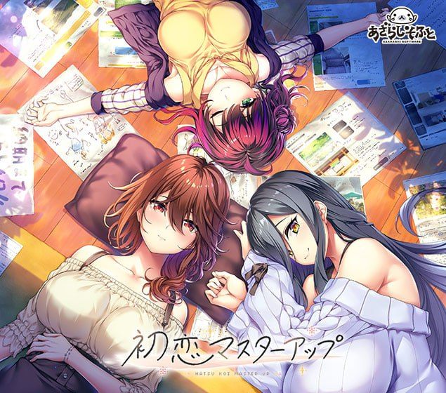 【PC&安卓直装/存档/ADV/全cv】初次恋爱指南 豪华版【共8.3GB】【内嵌汉化】初恋マスターアップ - lovetrain-lovetrain