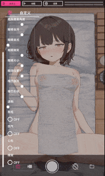 【中文/步兵/全动态/PC+安卓】进入按摩店的新员工 怪しいマッサージ屋 Steam官方中文版-lovetrain
