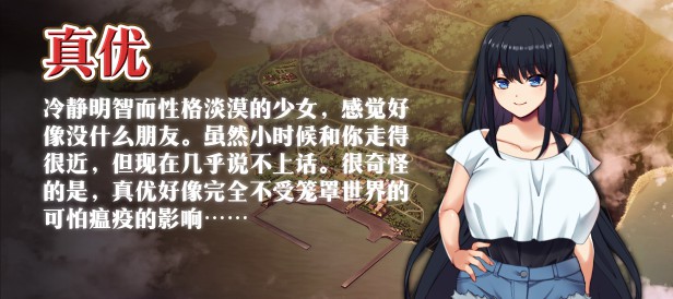 Forsaken_Quartet_Description_01_CN