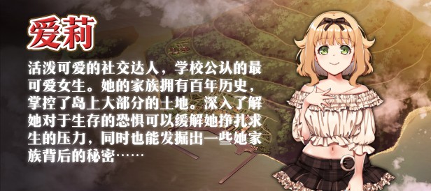 Forsaken_Quartet_Description_02_CN