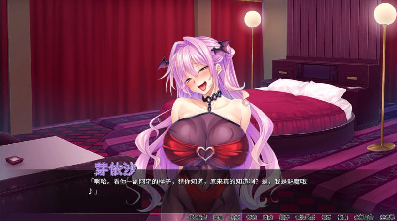 魅魔繁殖乐园1.2 - lovetrain-lovetrain