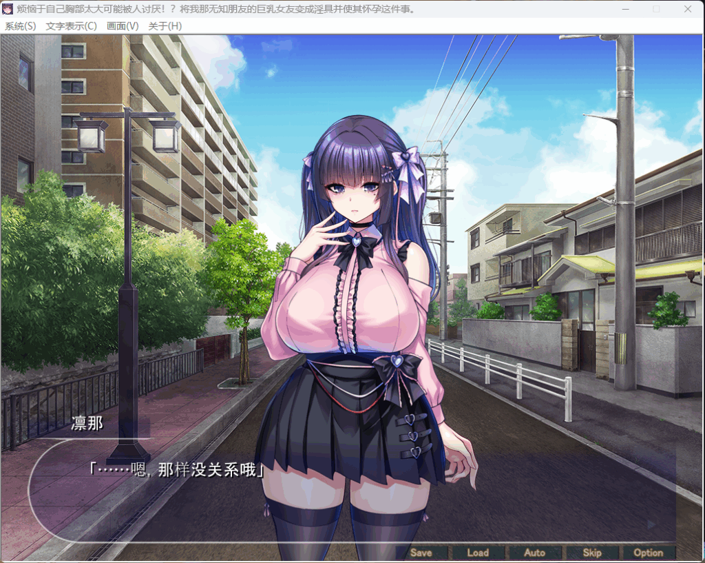 QQ20251102-232445