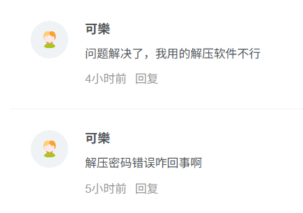 QQ20251111-224742