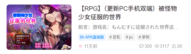QQ20251111-225518