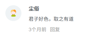 QQ20251111-225814