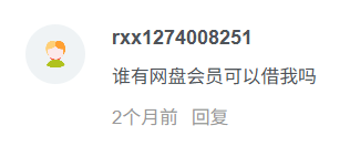 QQ20251111-230741