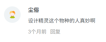 QQ20251111-230814