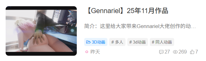 QQ20251111-231332