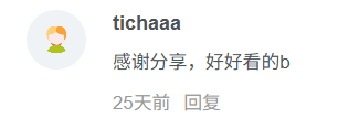 QQ20251112-141813