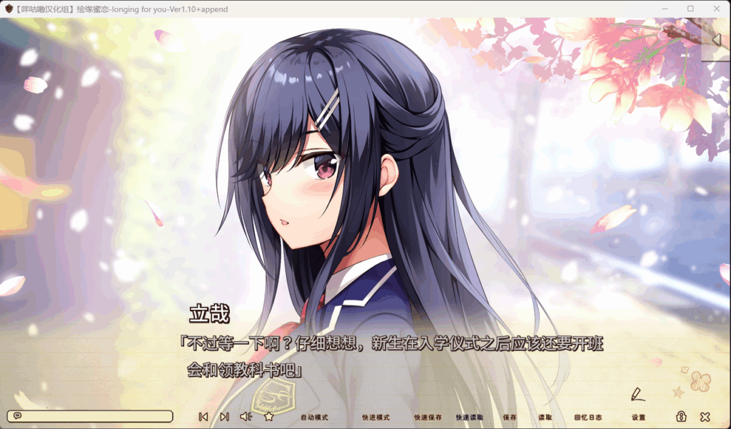 QQ20251117-200815