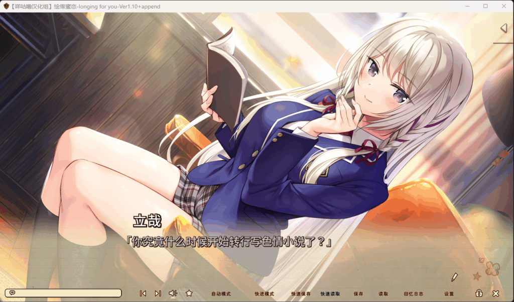 QQ20251117-200829