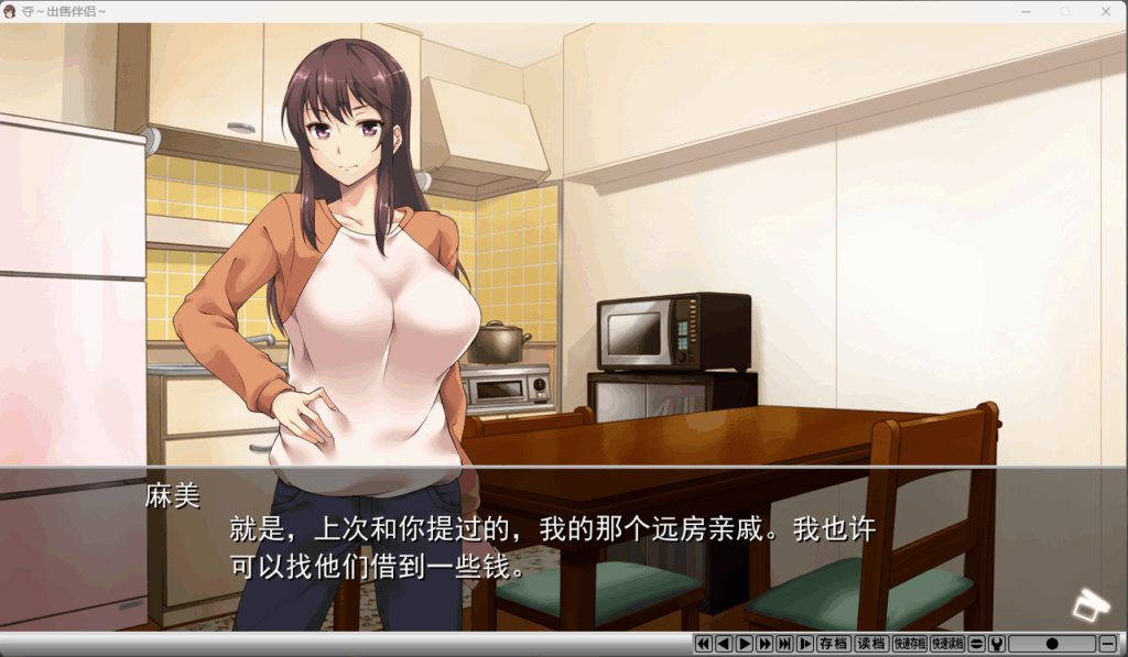 QQ20251119-232243