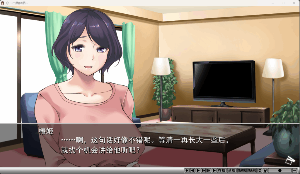 QQ20251119-232258
