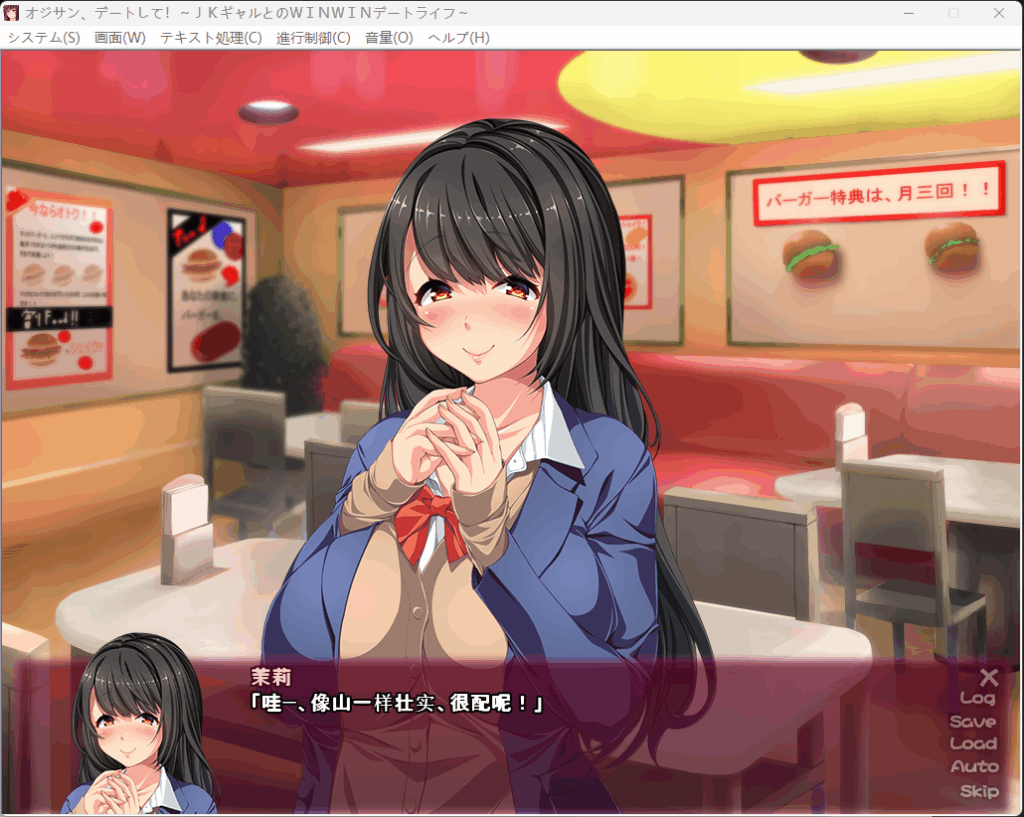 QQ20251120-221752