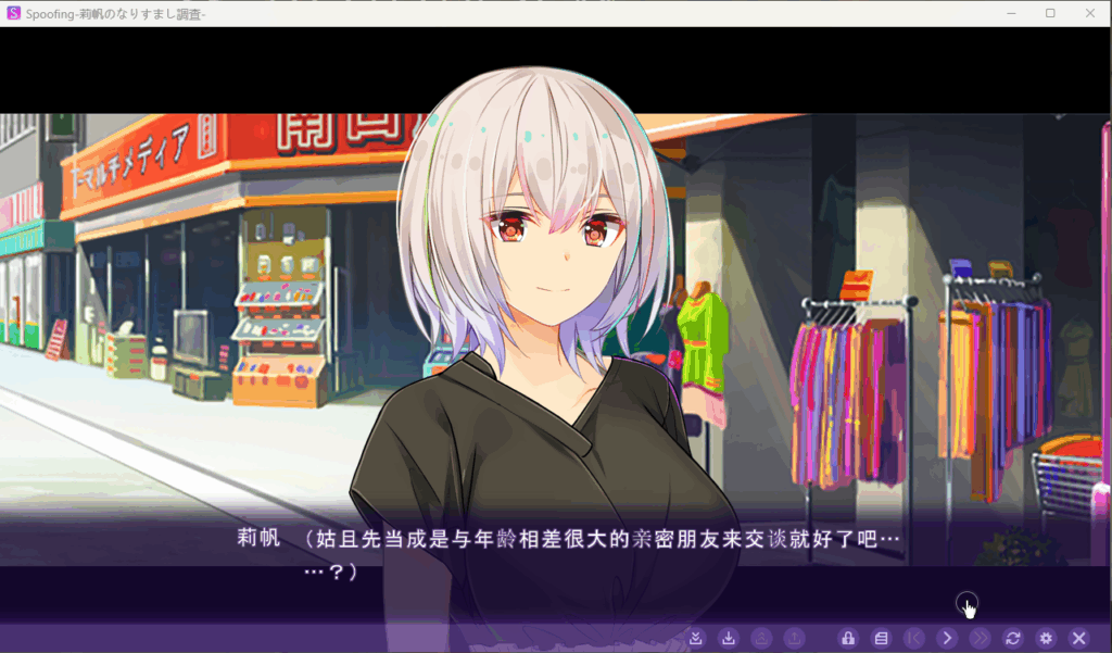 QQ20251120-224533