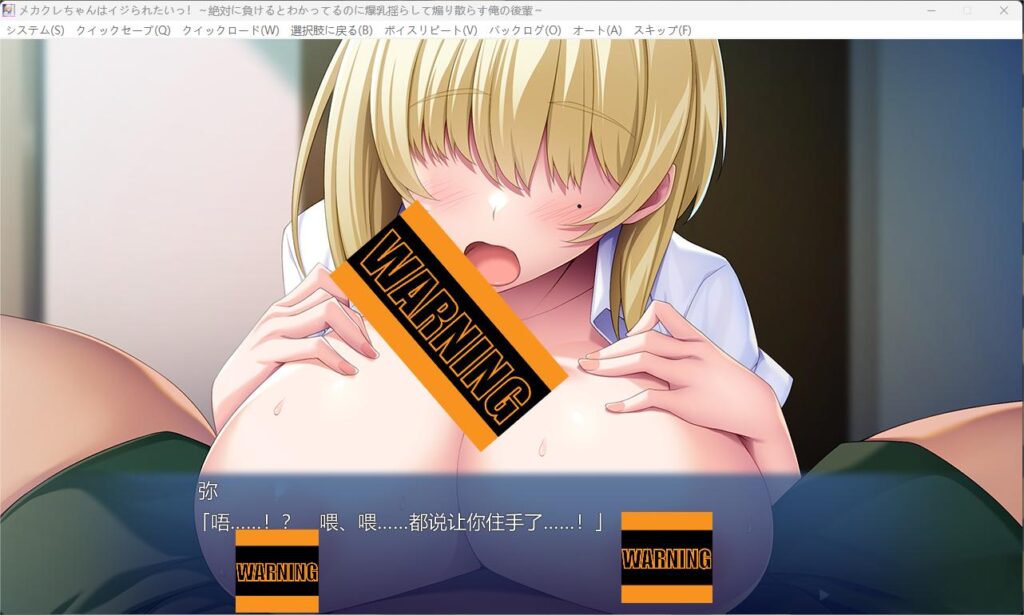 QQ20251121-234918