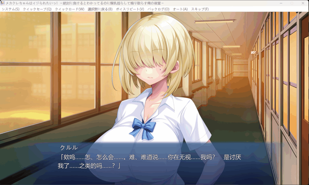 QQ20251121-234943