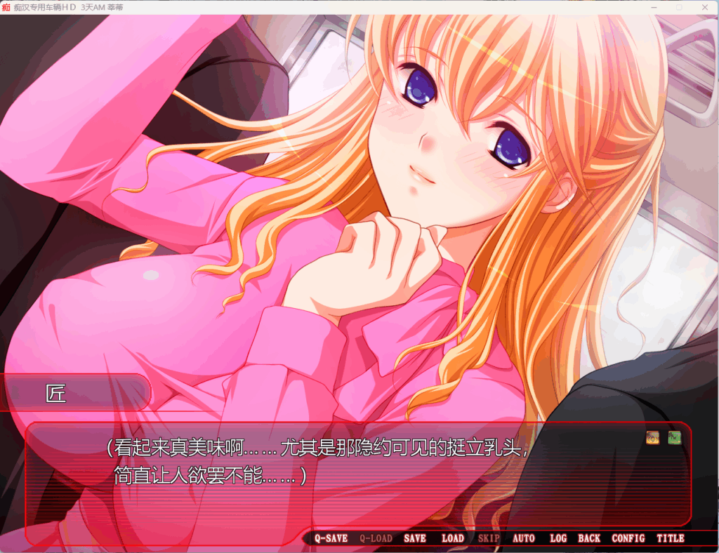QQ20251122-192223