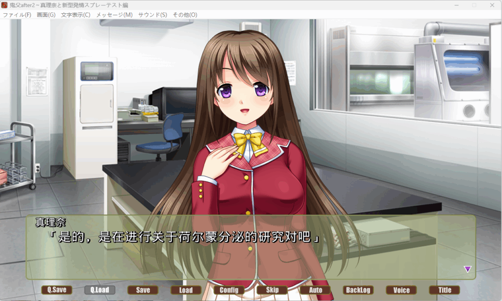 QQ20251122-222543