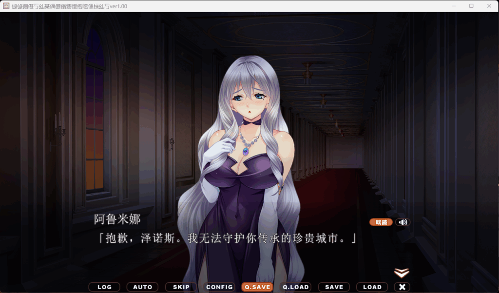 QQ20251122-234511