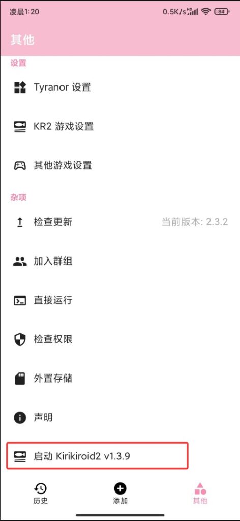QQ20251123-012953