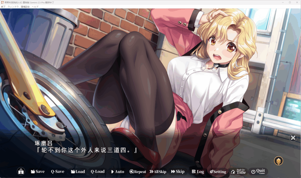 QQ20251123-140248