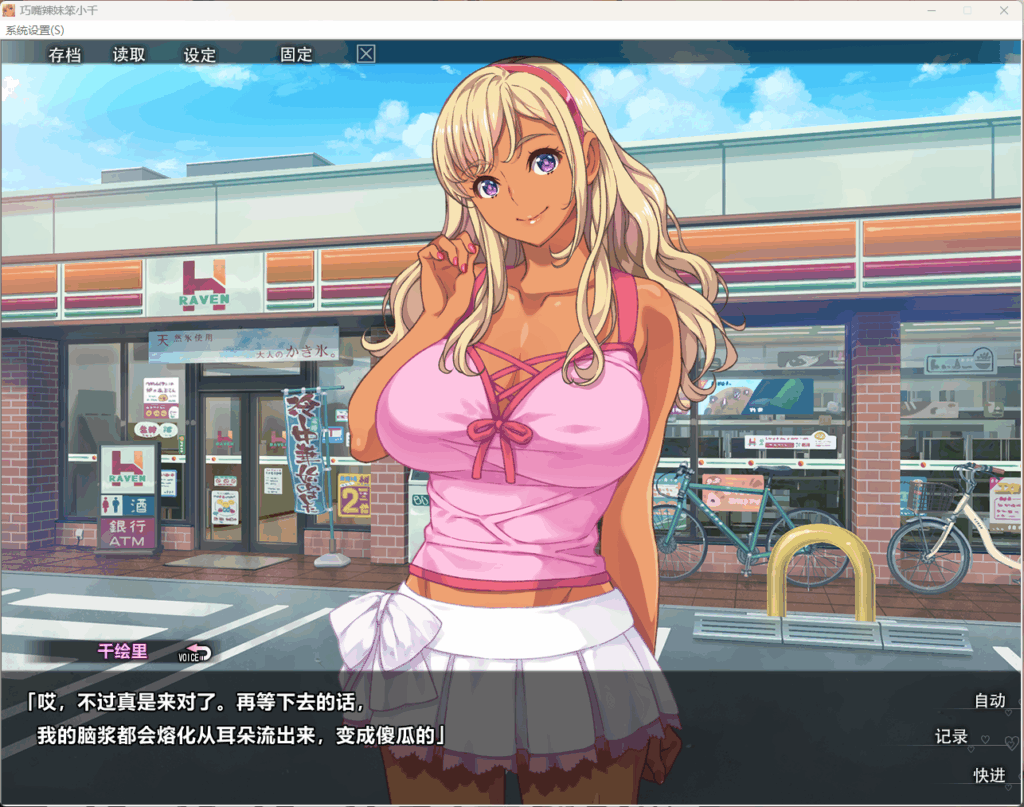 QQ20251123-184748