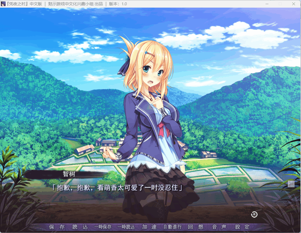 QQ20251124-193319