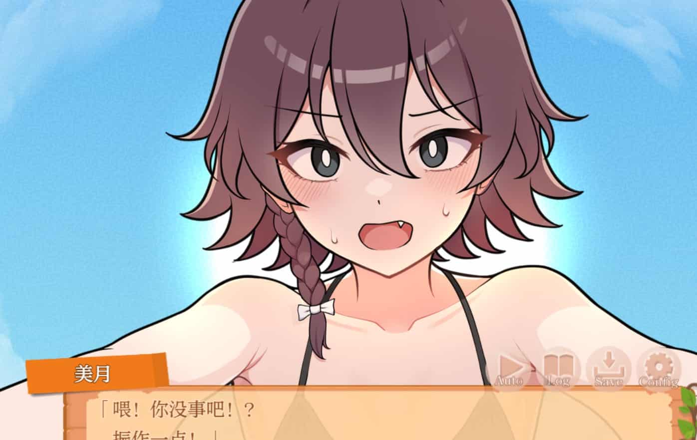 [日式RPG/PC+安卓] 生存下去！无人岛求生性生活♡ V1.07 内嵌汉化版+自带全回想解放 [900M]-lovetrain