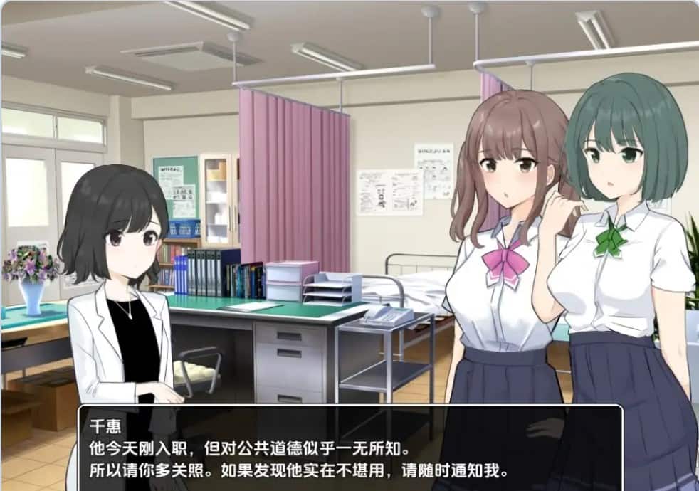 [日式RPG] 满足所有性需求的纪律委员 v1.09 内嵌汉化版 [PC+安卓1.60G] - lovetrain-lovetrain
