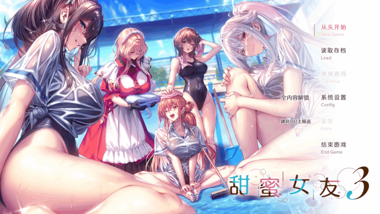 【安卓/ADV/海豹社】甜蜜女友 3 v1.0【共3.8GB】【AI内嵌汉化】アマカノ 3-lovetrain