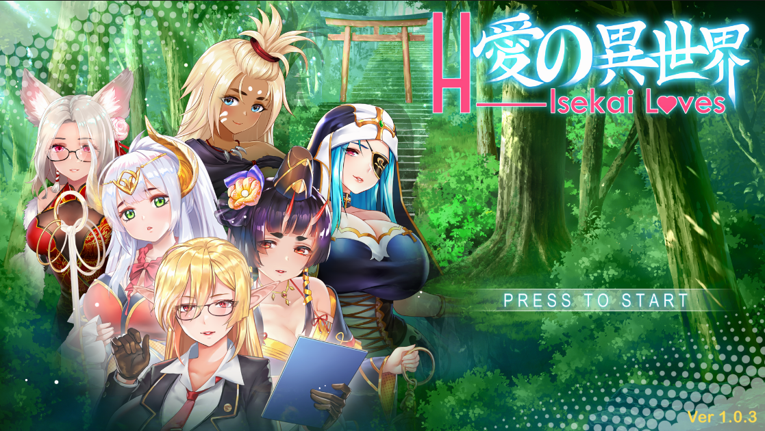 【SLG官中无修】愛の異世界　　H-Isekai Loves v1.0.3-lovetrain