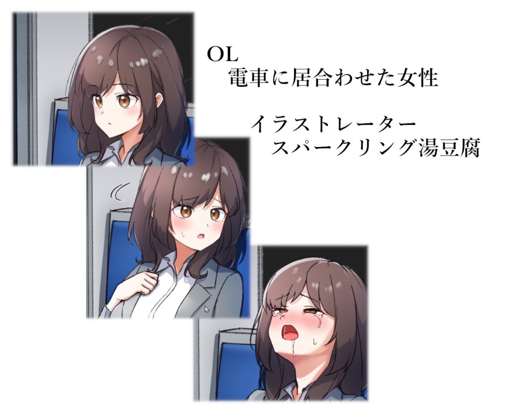 c4333367e23ce