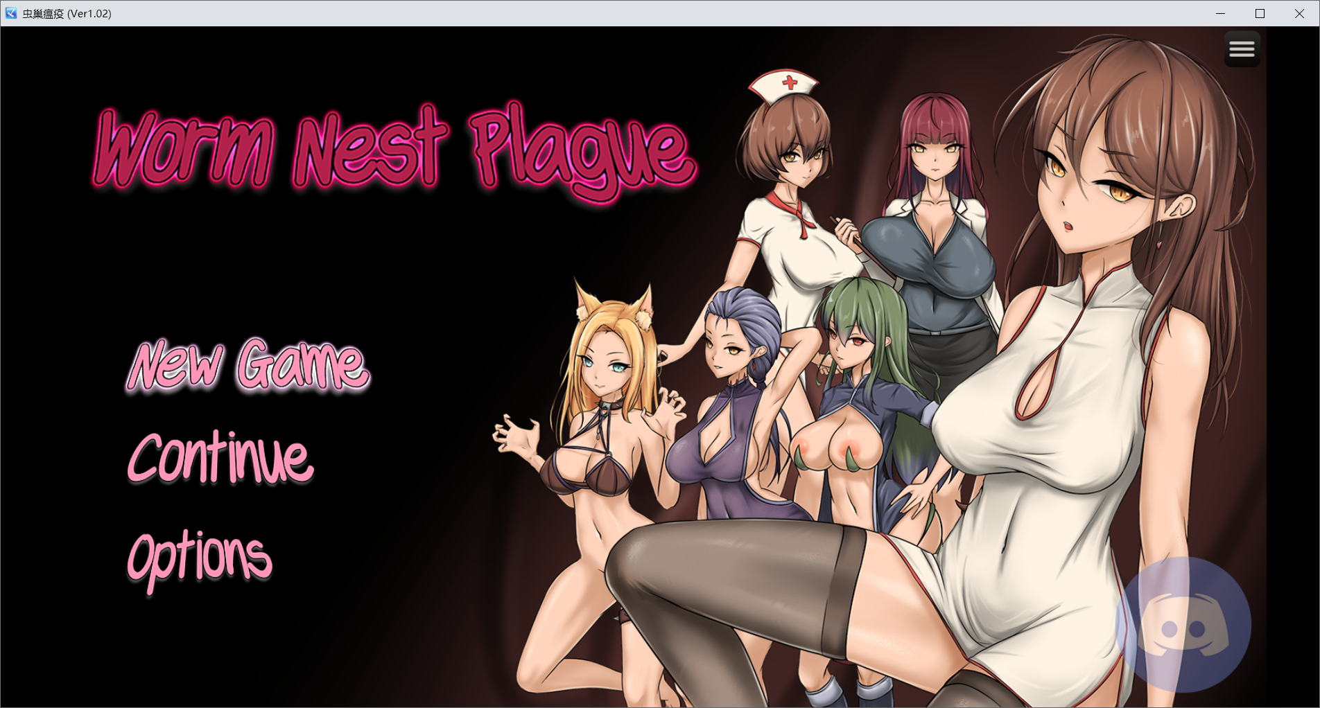 【SLG汉化】[ST Hot Dog King]虫巢瘟疫Worm Nest Plague Ver1.02 - lovetrain-lovetrain