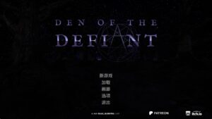 【欧美SLG/汉化/动态】反抗者的巢穴Ch.4 汉化版【PC+安卓/2.59G/更新】-lovetrain