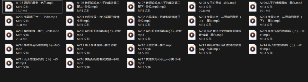 屏幕截图 2025-11-15 201251