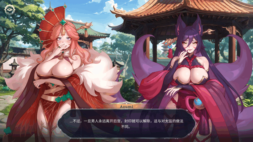 屏幕截图 2025-11-16 162108