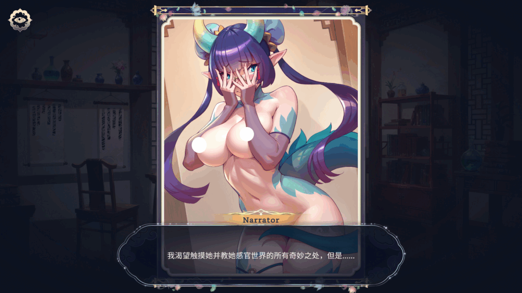 屏幕截图 2025-11-16 162328