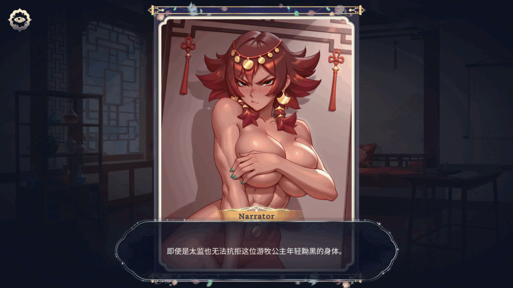 屏幕截图 2025-11-16 162346