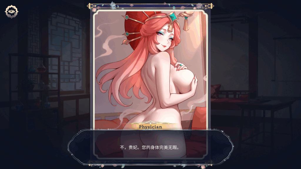 屏幕截图 2025-11-16 162435