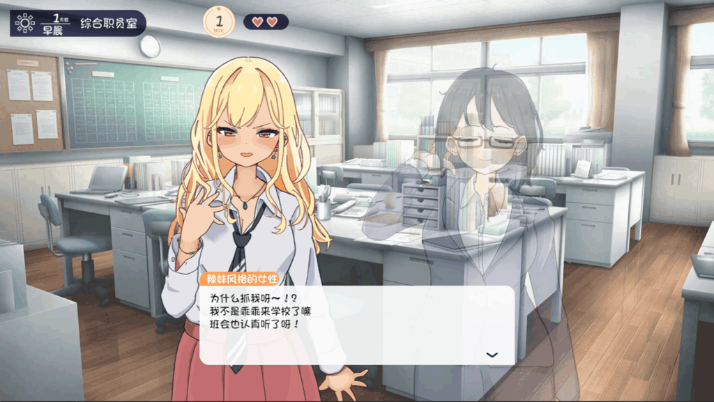 屏幕截图 2025-11-29 103858