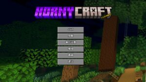 【同人SLG/汉化/动态】我的世界黄版v0.29.1 汉化版【PC+安卓/4.91G/更新】-lovetrain