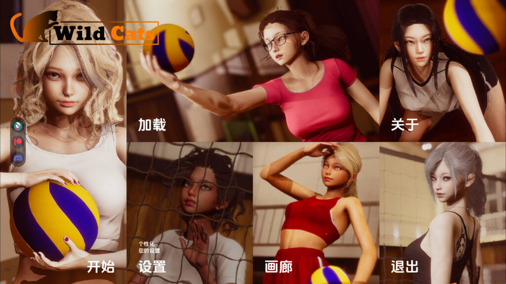 【亚洲SLG/汉化/动态】野猫Ver0.3.0赞助 官中汉化版【PC+安卓/7.31G/更新】 - lovetrain-lovetrain