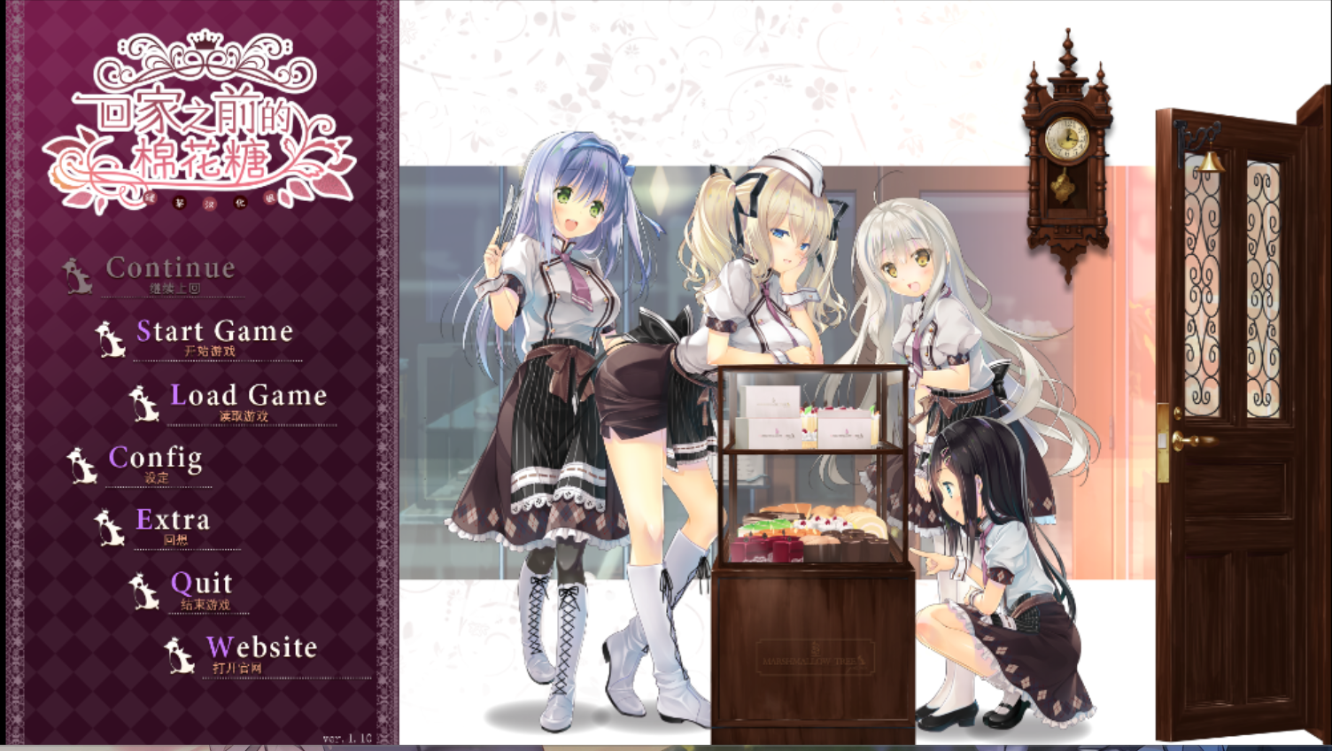 [PC拔作]回家前都算是棉花糖 お家に帰るまでがましまろです-lovetrain